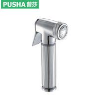 普莎 手持花灑 增壓花灑 節水增壓 五檔調節 全銅噴槍【報價大全、價格、商鋪】-蘇寧易購開放平臺
