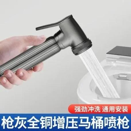 馬桶伴侶增壓噴槍,淋浴花灑噴槍.增壓效果明顯.